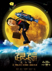 国产色啪午夜免费福利视频